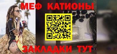 мескалин Краснознаменск