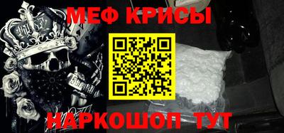 эйфоретик Комсомольск-на-Амуре