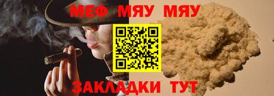 эйфоретик Комсомольск-на-Амуре