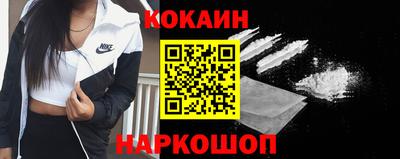 мефедрон VHQ Краснокаменск
