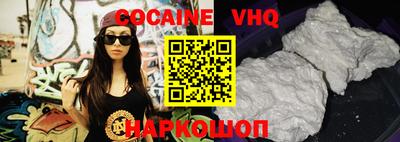 эйфоретик Комсомольск-на-Амуре