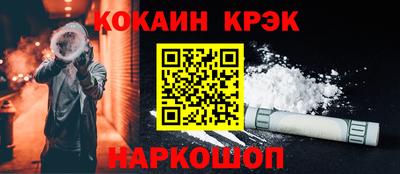 MDMA Конаково