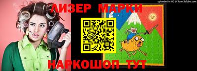 эйфоретик Комсомольск-на-Амуре