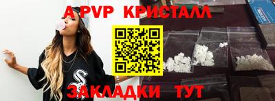мефедрон VHQ Краснокаменск