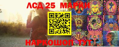 марки nbome Коммунар