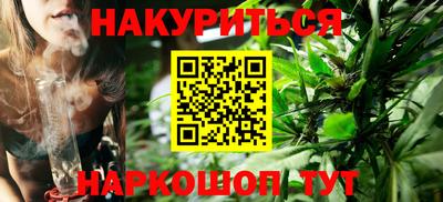 эйфоретик Комсомольск-на-Амуре
