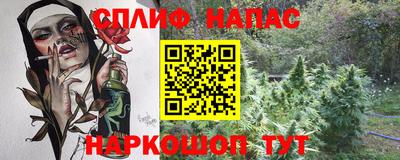 прущая мука Краснодар