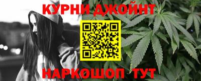 прущая мука Краснодар