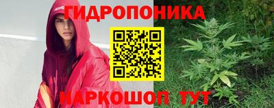 мескалин Краснознаменск