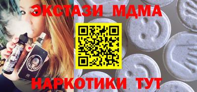 MDMA Конаково