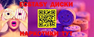 MDMA Конаково