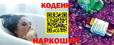 эйфоретик Комсомольск-на-Амуре