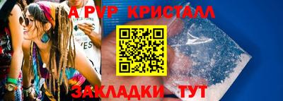 марки nbome Коммунар