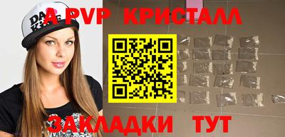эйфоретик Комсомольск-на-Амуре