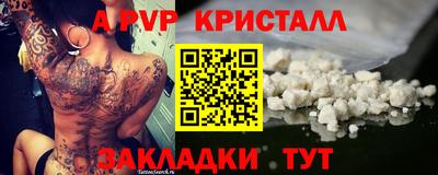 мефедрон VHQ Краснокаменск