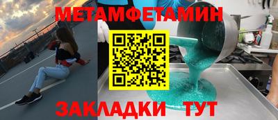 эйфоретик Комсомольск-на-Амуре