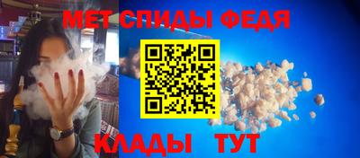 мескалин Краснознаменск