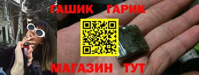 мескалин Краснознаменск