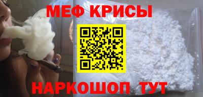 эйфоретик Комсомольск-на-Амуре